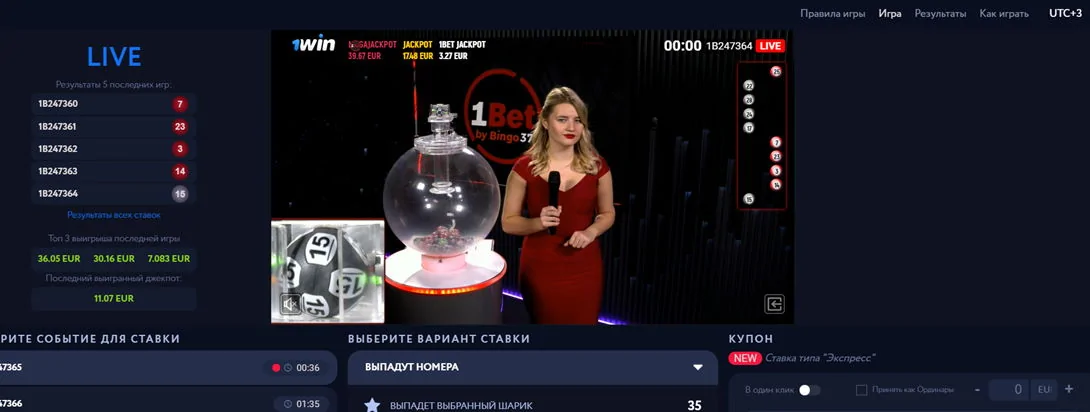 TVBet 1Вин