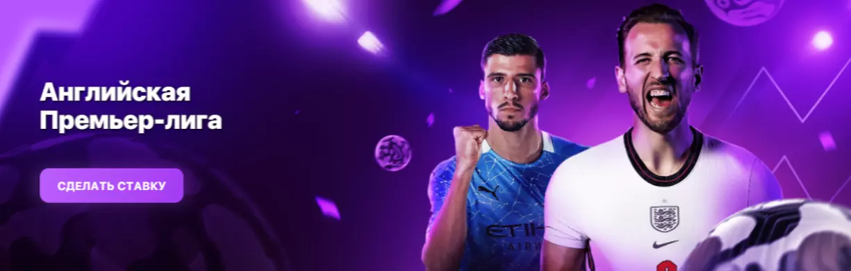 1win выигрыши по каждой ставке