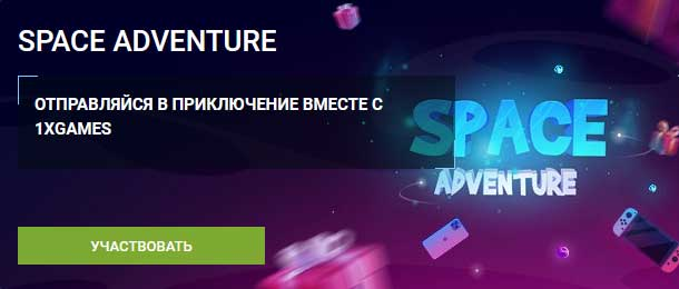 1хБет Беларусь - Мобильное приложение