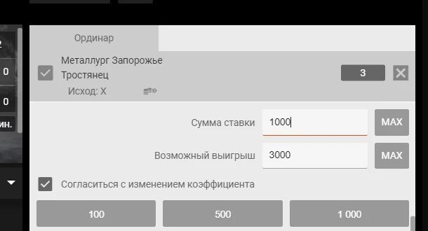 Ставки на спорт в БК Betboom