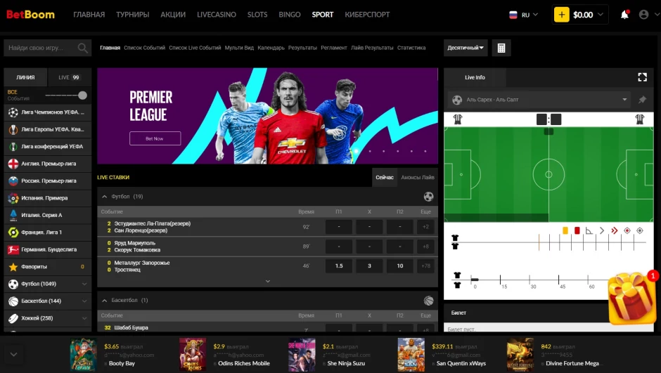 BetBoom Беларусь