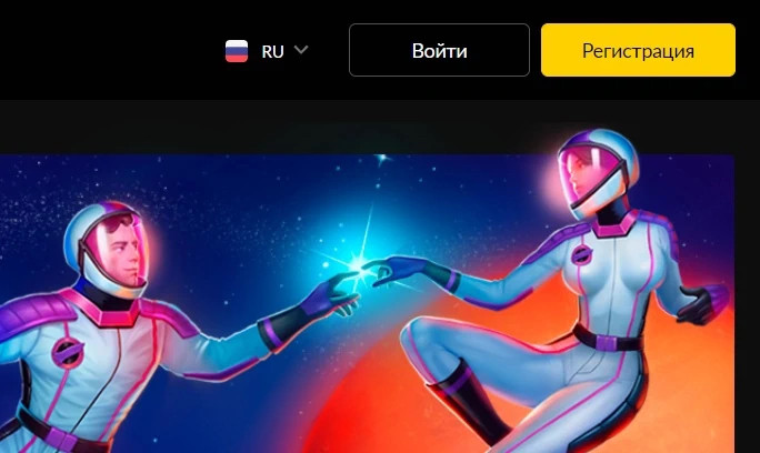 Регистрация в БетБум BY