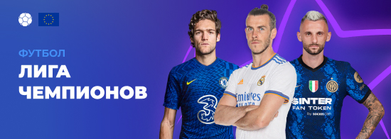 Betcity Беларусь - Кэшбек