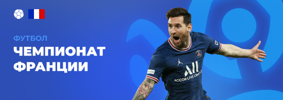 Betcity Беларусь - Лига чемпионов