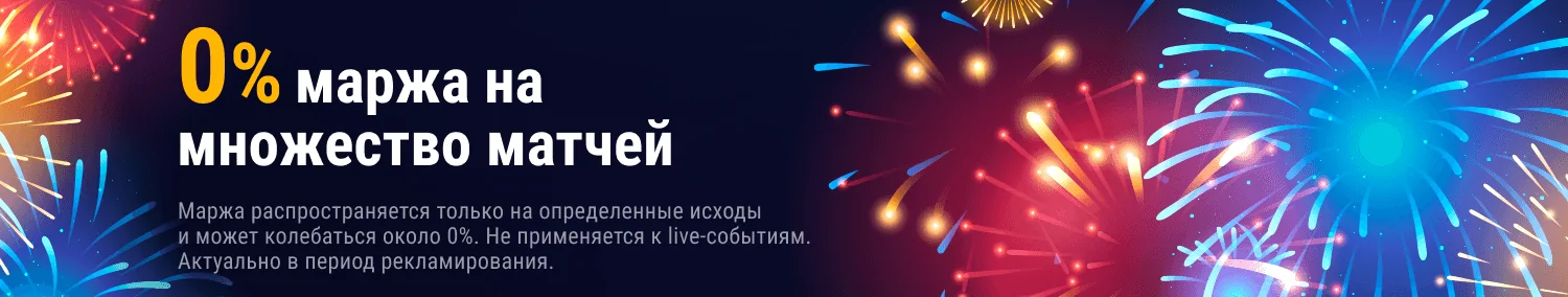 Marathon Беларусь - Маржа 0%