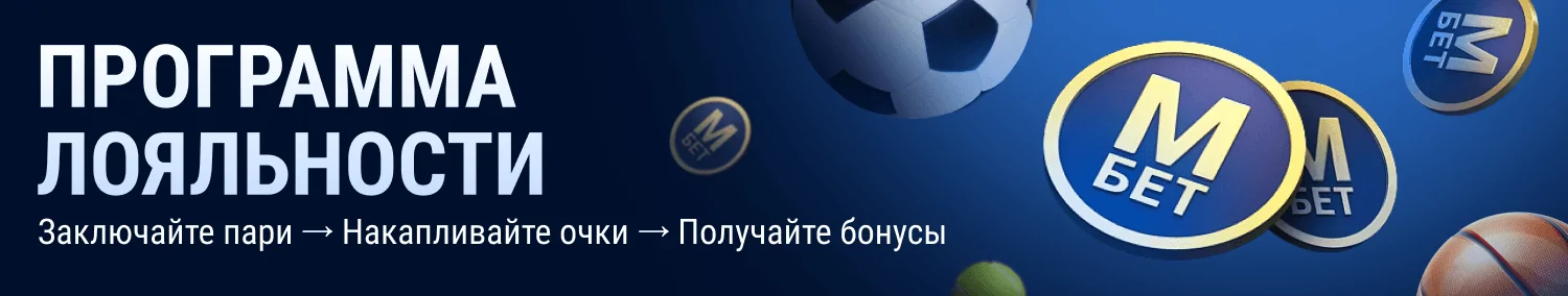 Marathon Беларусь - Программа лояльности