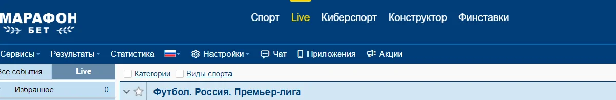 Киберспорт Марафон Бай