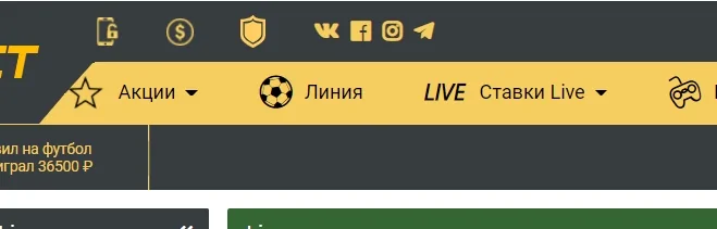 Ставки Melbet BY