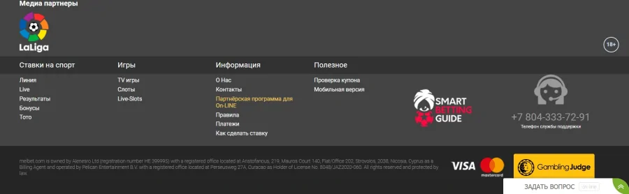 Пополнение счета и вывод белорусских рублей
