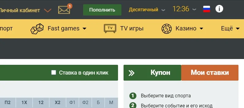 мелбет официальный сайт