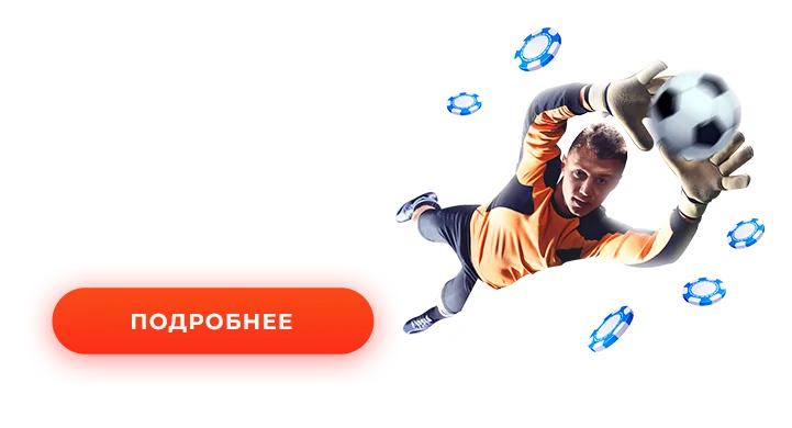 MostBet - Новичкам везет